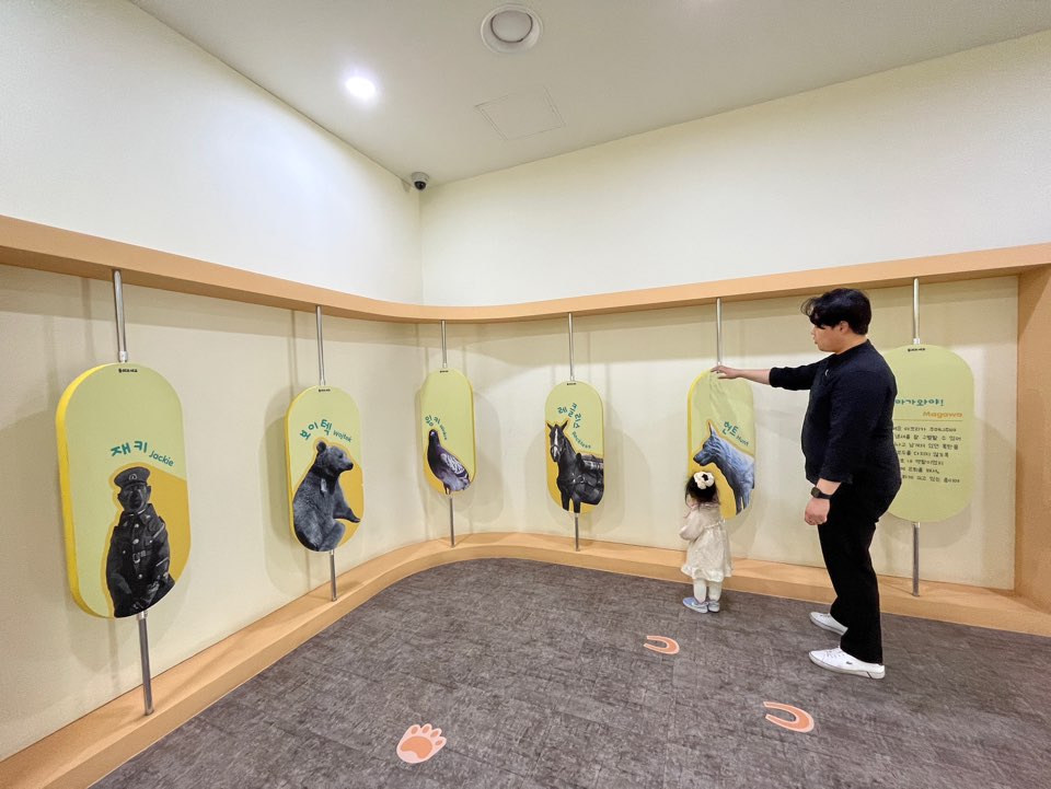 전쟁기념관 어린이박물관