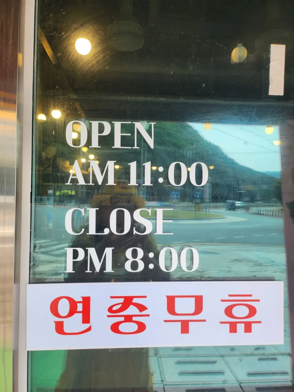 경남 함안군 칠원 엽기전골짬뽕 소고기짬뽕 돌짜장 맛집 참수타