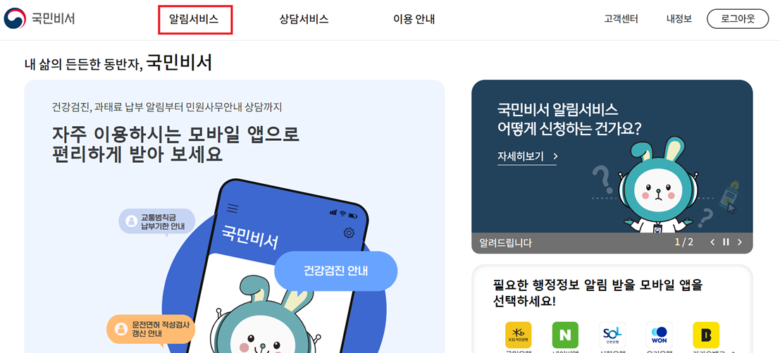 개인통관부호