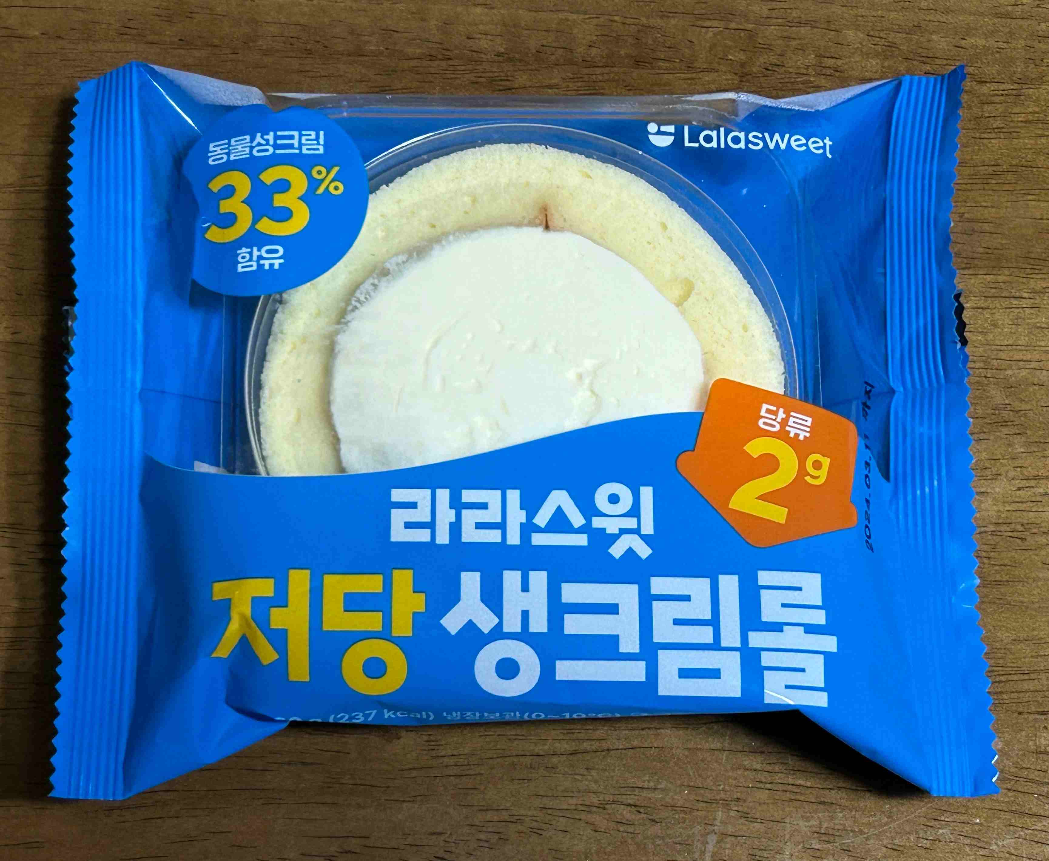 라라스윗 저당 생크림롤 포장지