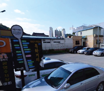  사백년 인절미 축제 주차장