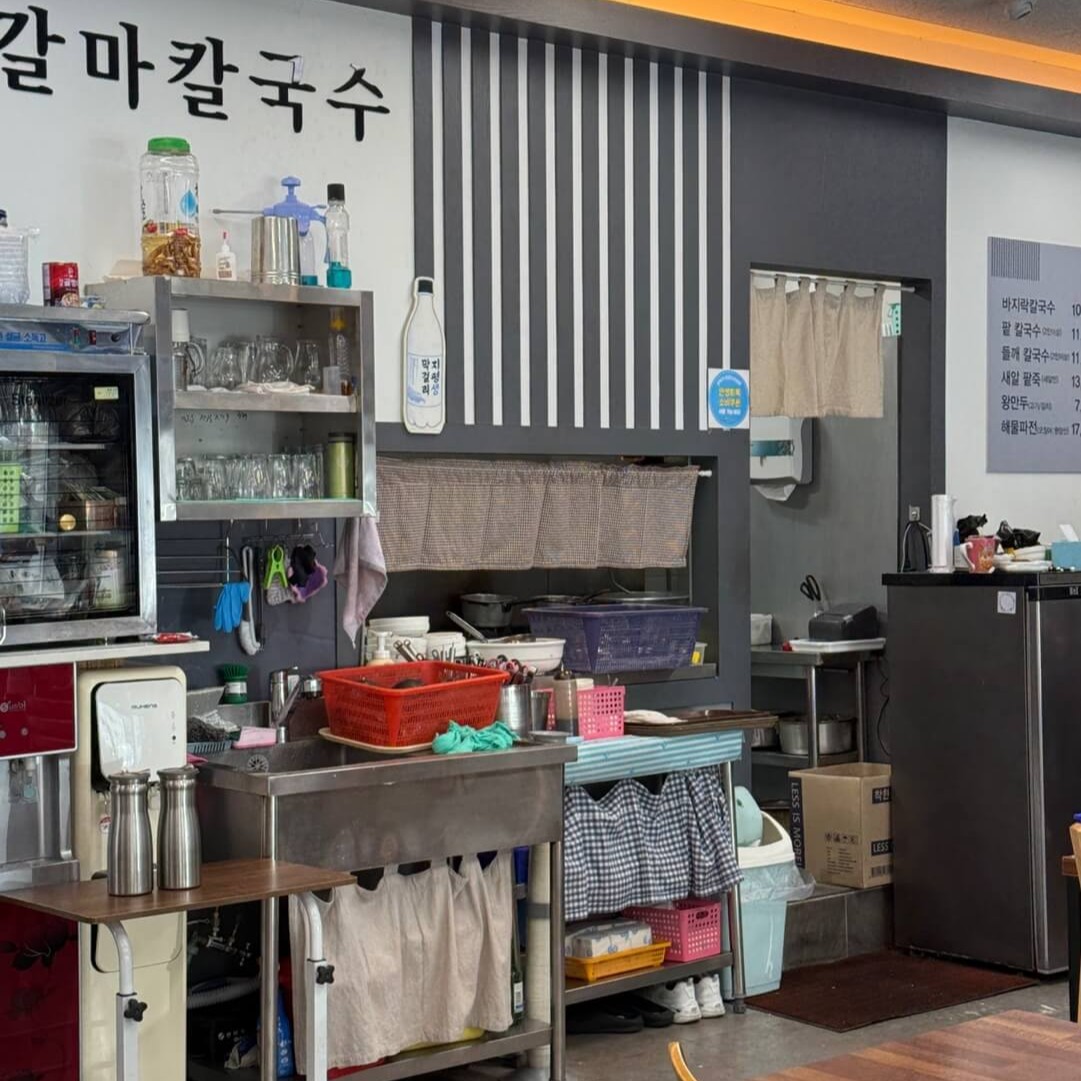 경기도 광주 갈마칼국수 오픈형 주방