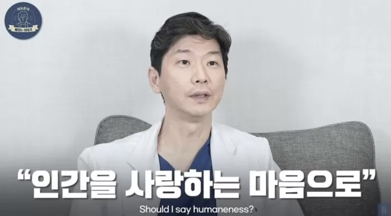 이동훈 유튜브