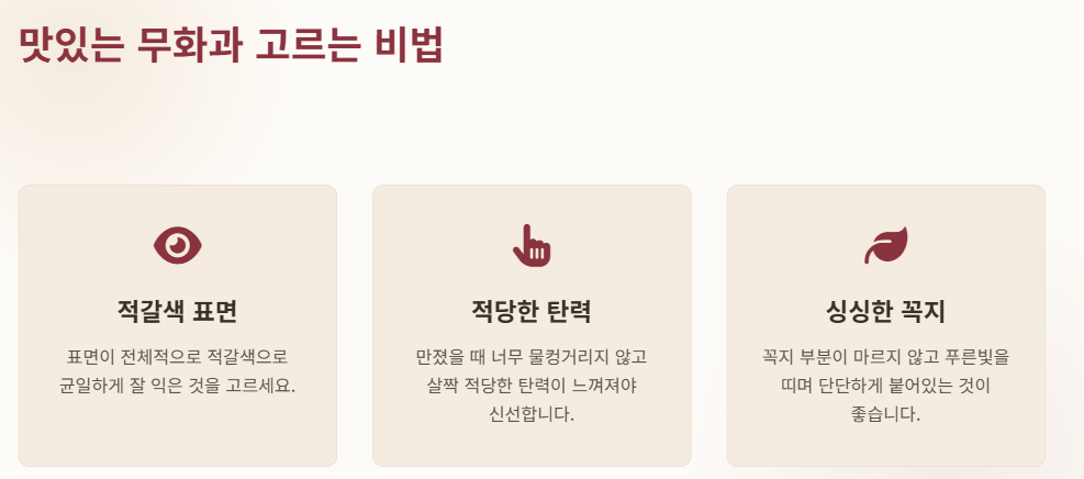 무화과 먹는 방법