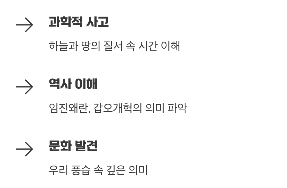 이 오래된 지혜를 어떻게 이해할까?