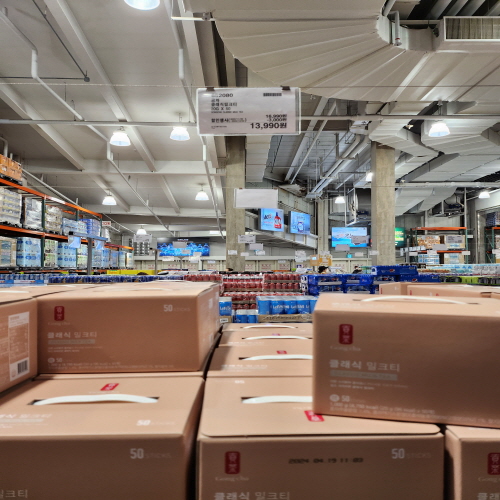 코스트코할인정보