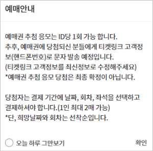 덕수궁 밤의석조전