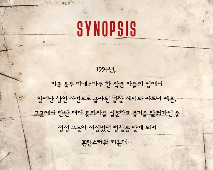 피오와 함께 돌아온 연극 너츠 공연장 할인 예매