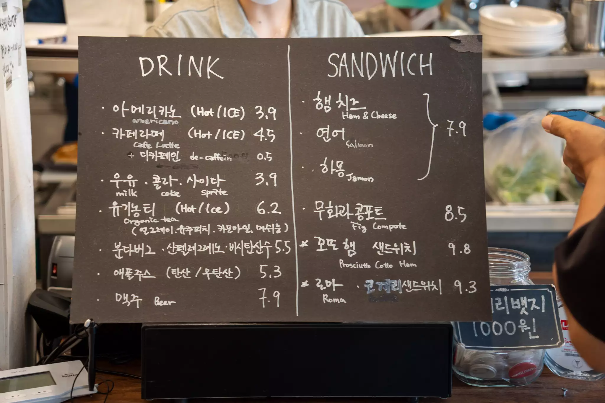 코끼리베이글-메뉴