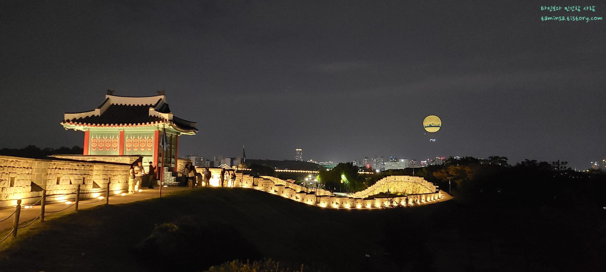 수원화성-야경