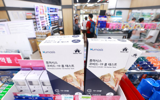편의점에 진열된 자가진단키트.
