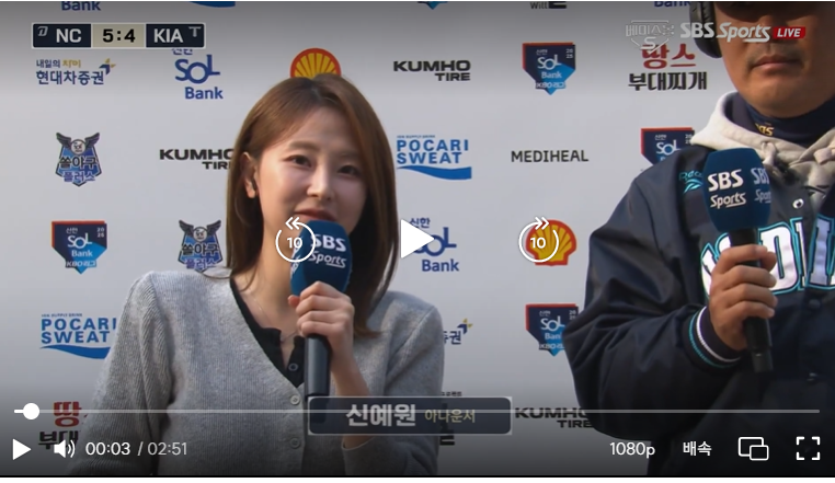 2025 프로야구 중계방송