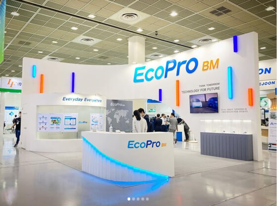 eco pro