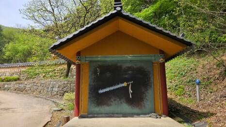 안성 석남사 : 드라마 도깨비의 풍경과 천년 고찰에서 만나는 역사와 자연의 조화