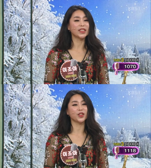 이조아 아침방송