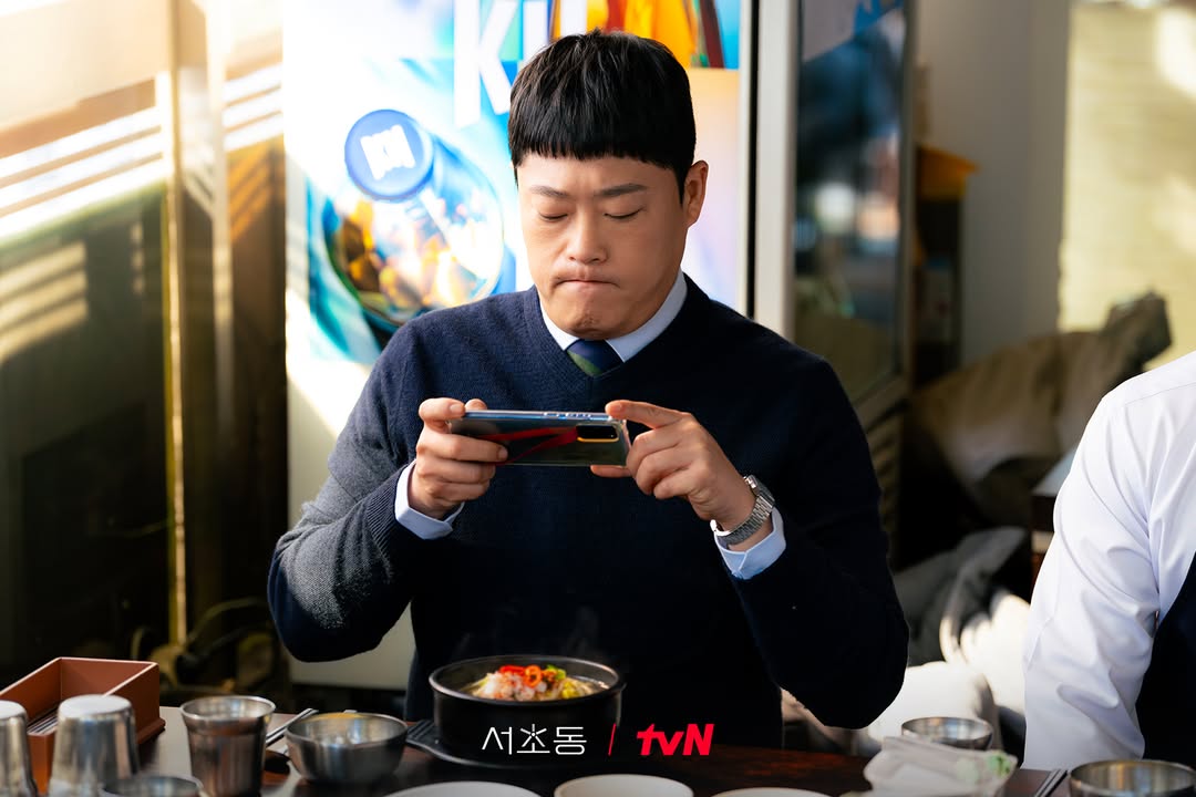 법정 드라마 서초동