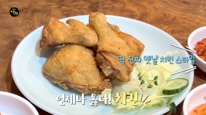 치킨참국수