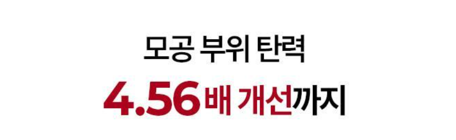 메디필 레드 락토 콜라겐 클리어 폼 2.0