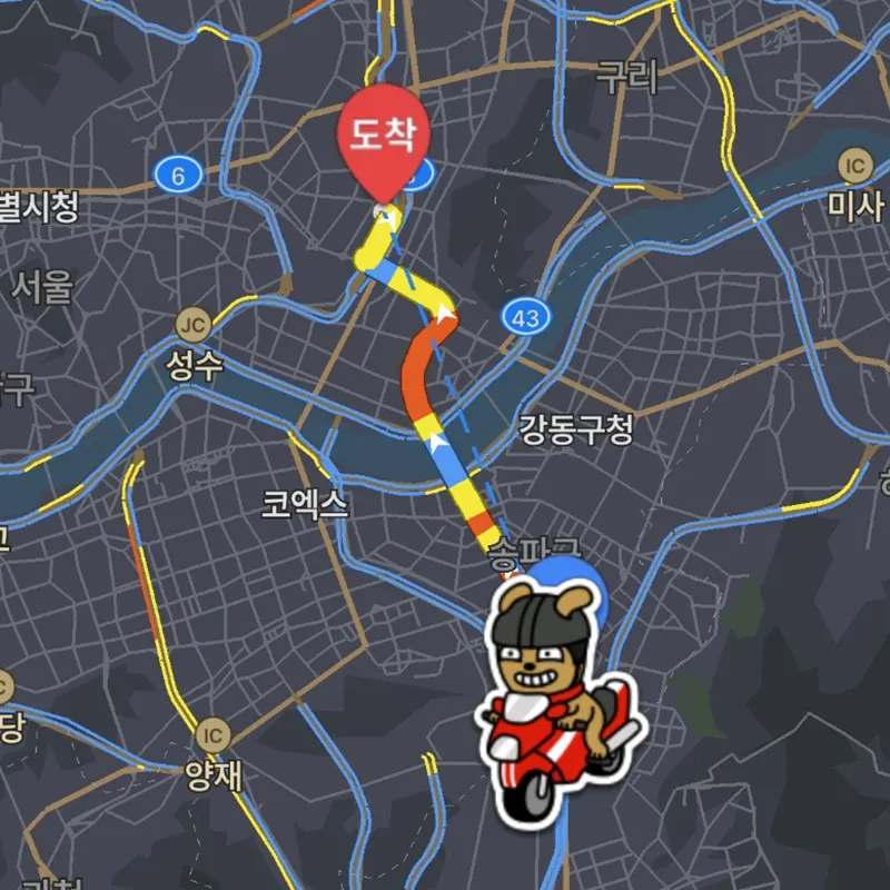 카카오맵-내비게이션-오토바이-안내-시작
