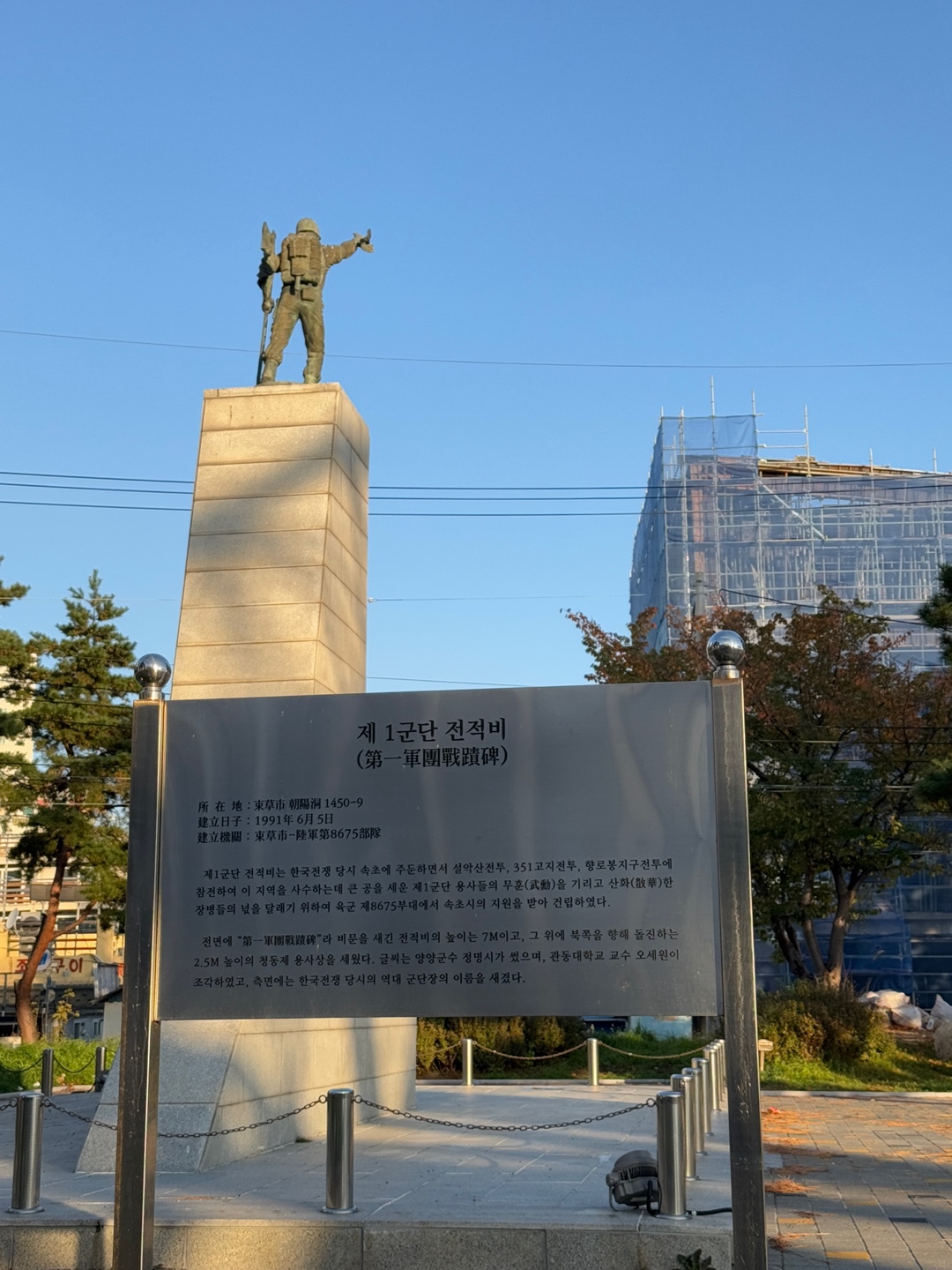 속초해수욕장
