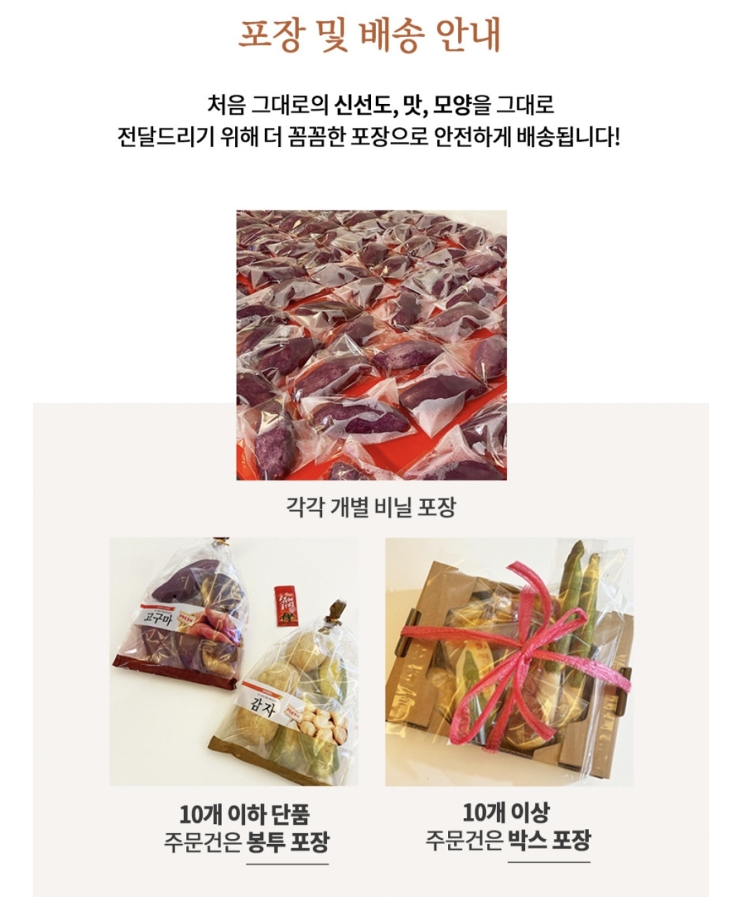 인천-구황작물빵-&lt;미마인&gt;위치-메뉴-가격-주차-택배-예약-배달