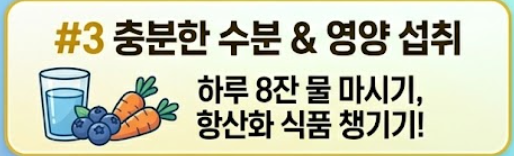 비문증 자연치유