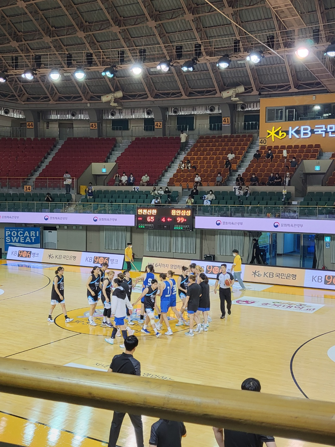 2022 KB국민은행 박신자컵 서머리그