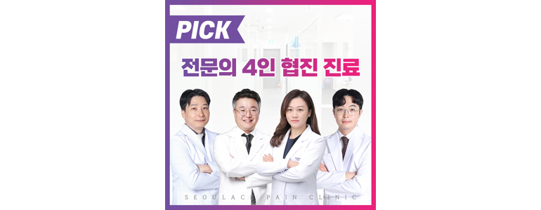 안산 상록구 대상포진