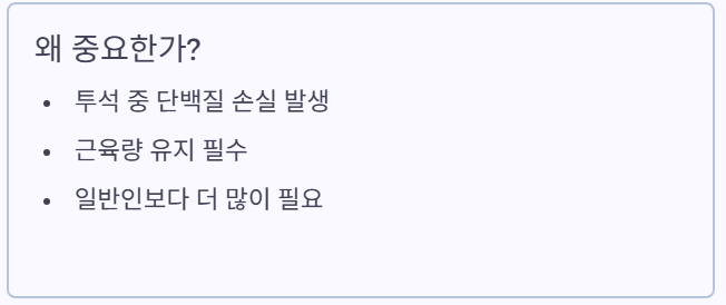 왜 중요한가?
