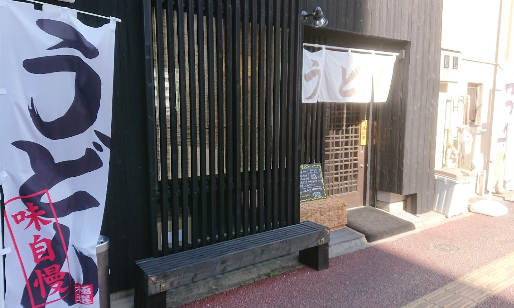 타이요시입구