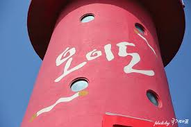 ์ค์ด๋ ๊ฐฏ๋ฒ์ฒดํ