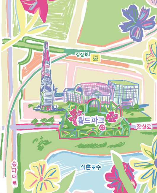 잠실 롯데월드타워 월드파크 약도 그림 사진