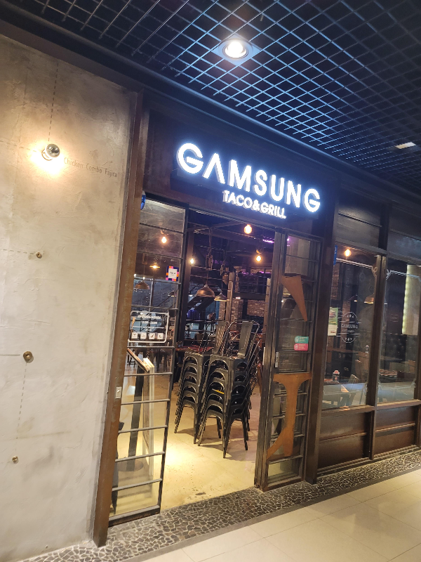 감성타코 합정점 입구