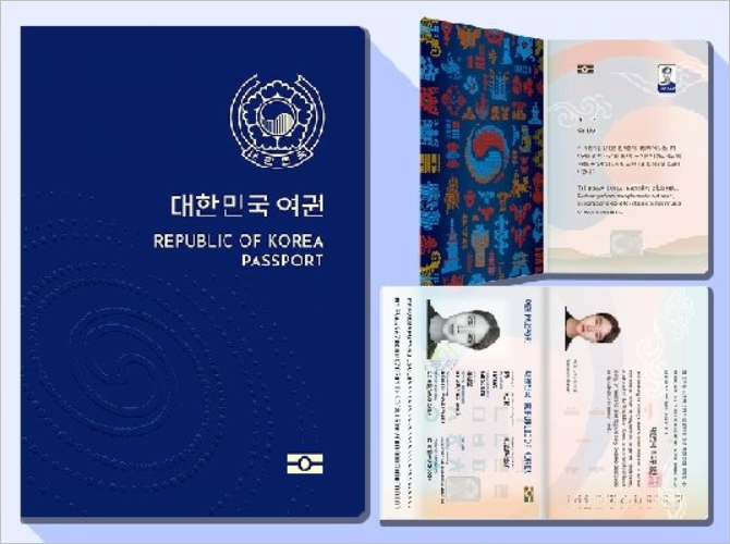 여권발급 비용 인상, 여권 발급, 재발급 바로가기(2026년 3월부터 인상)