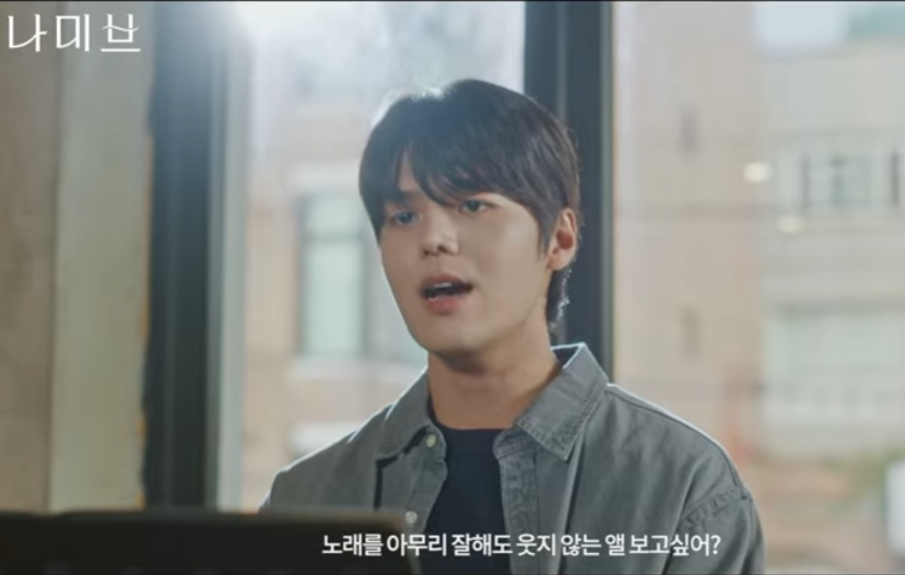 나미브 뜻