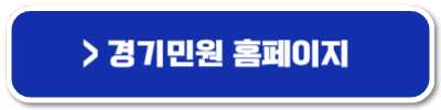 경기도 생리대 바우처