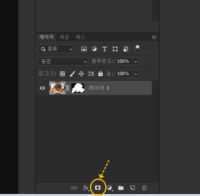 무료 누끼따기 사이트 사진