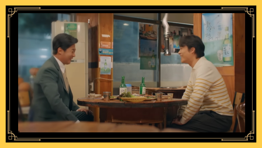 독수리 오형제를 부탁해