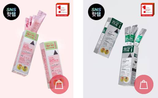 다이소 리들샷 100, 300, 500 비교