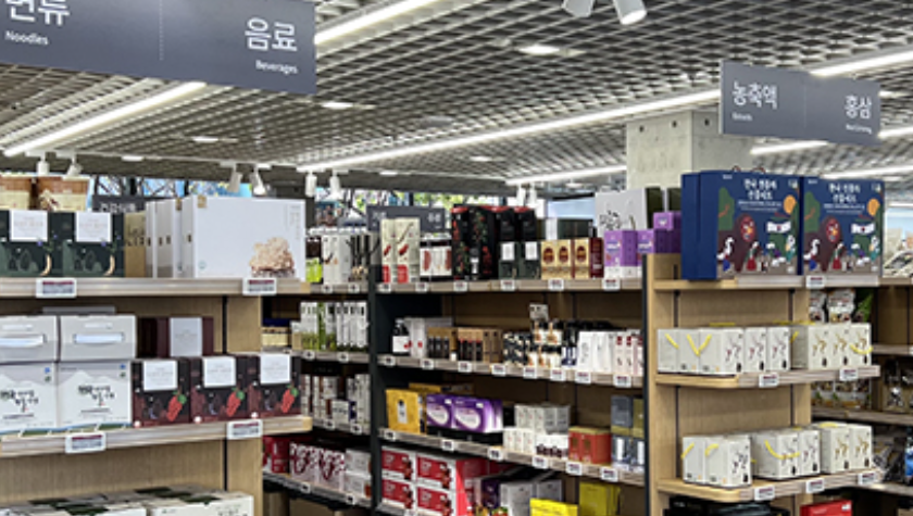 서울동행상회 추석 맞이 할인 이벤트