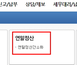 신용카드 사용 내역서 발급