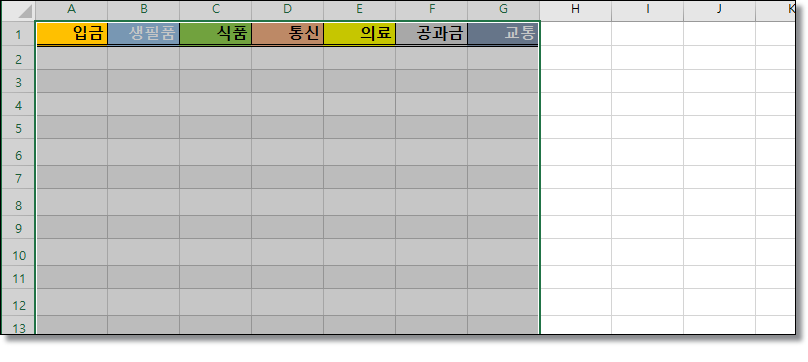 엑셀-행높이-열너비-복사-붙여넣기