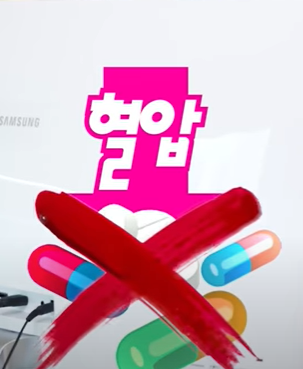 고혈압 약의 역할