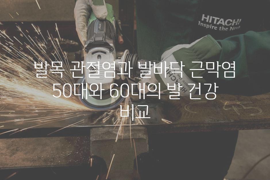 샘플 (58)
