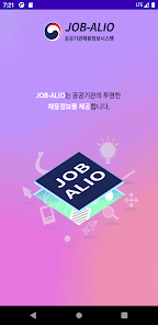 잡알리오 공공기관 채용 정보