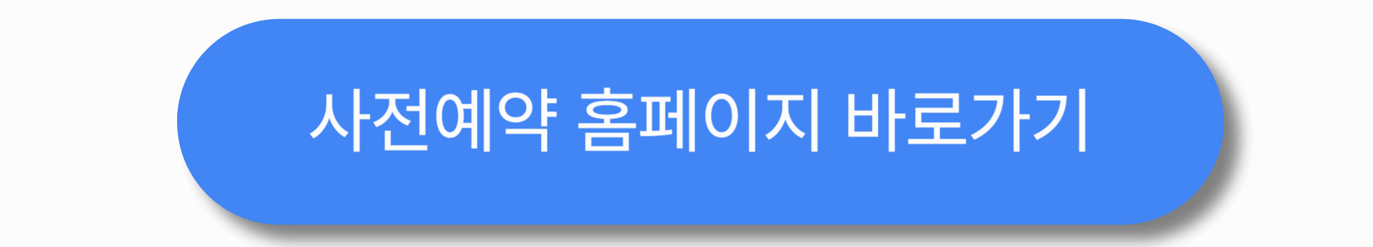 2025 서울국제도서전 코엑스 개막 (6월 18~22일) 예매 꿀팁부터 주빈국 대만 전시까지 총정리