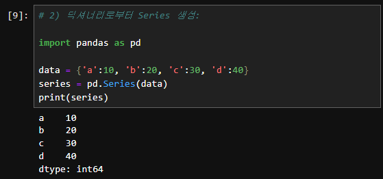 딕셔너리로부터 Series 생성: