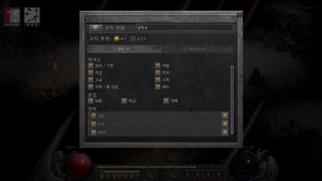 워락 관련 스크린샷 1