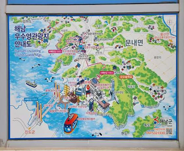 진도