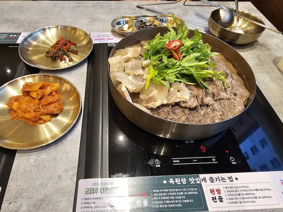 김포 옥된장 모둠수육 점심 메뉴 추천 구래동 맛집